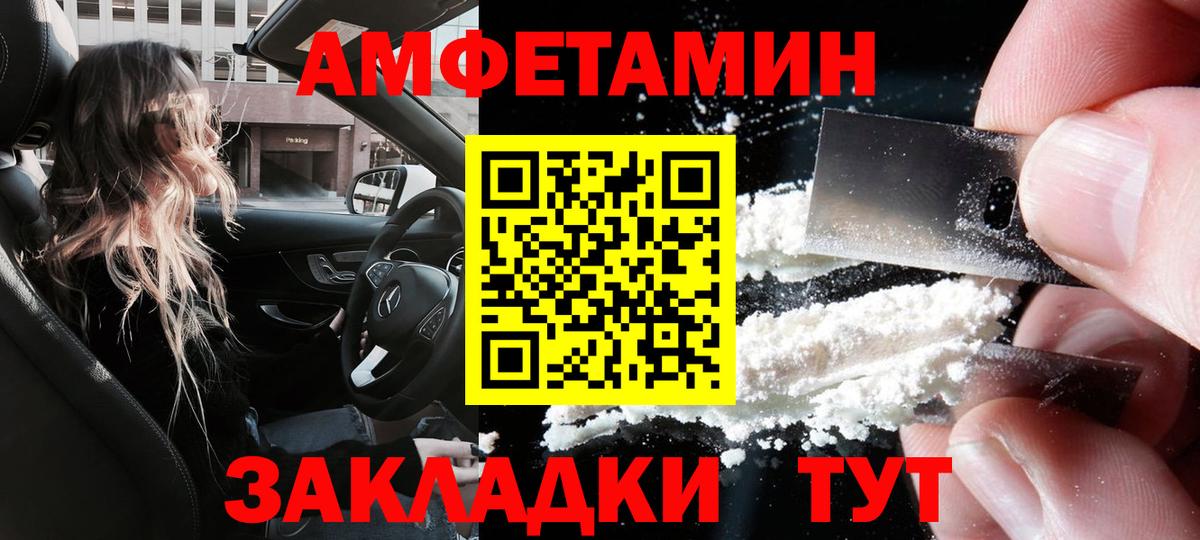АМФ 98% Волжский