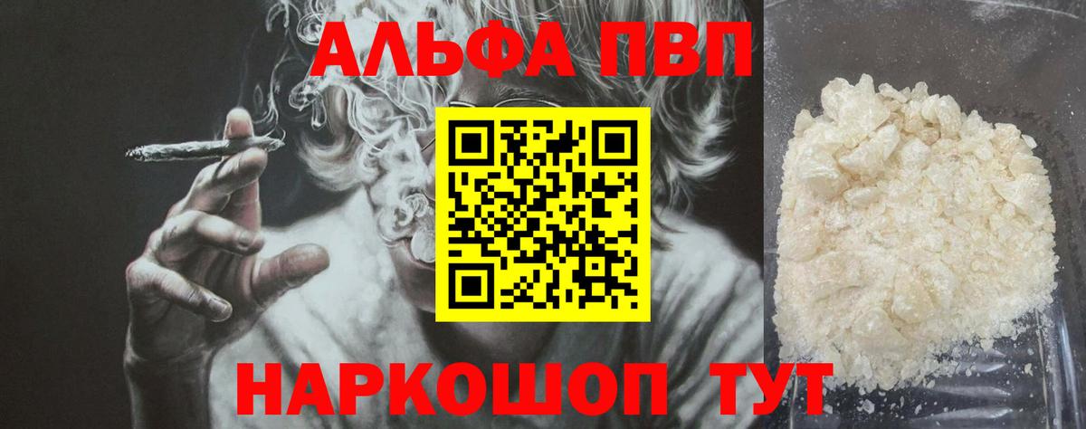 Волжский  APVP СК  Вход с VPN 