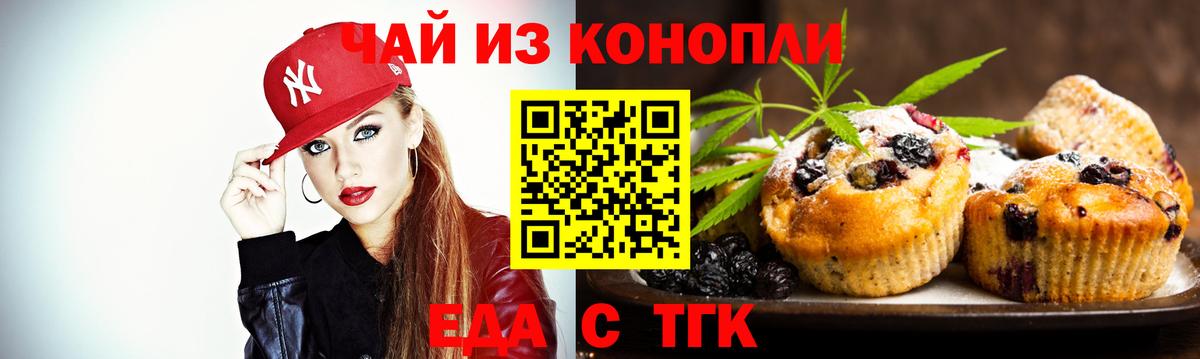 Волжский  Гашиш  Альфа ПВП СОЛЬ кристаллы  Кетамин  COCAIN  Мефедрон кристаллы  Каннабис  COCAIN  Вход с VPN  АМФ кристаллы 