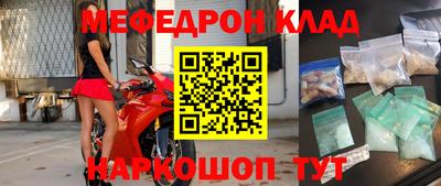 шишки Ликино-Дулёво