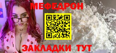 прущая мука Ливны