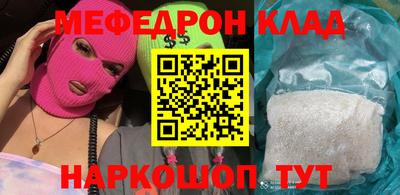 прущая мука Ливны