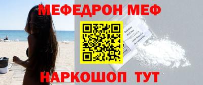 прущая мука Ливны