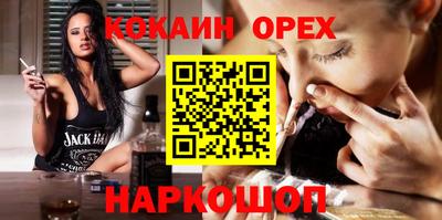 шишки Ликино-Дулёво
