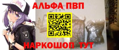 шишки Ликино-Дулёво