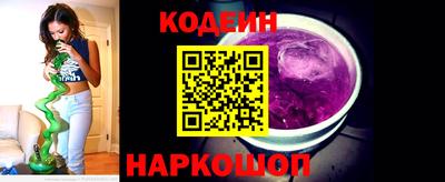 кокаин перу Лесосибирск