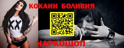 прущая мука Ливны