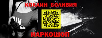 шишки Ликино-Дулёво