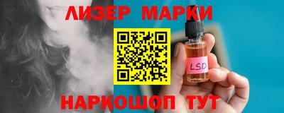 шишки Ликино-Дулёво