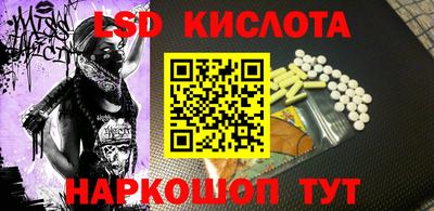 кокаин перу Лесосибирск