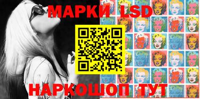 кокаин перу Лесосибирск
