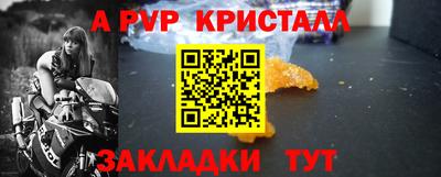 шишки Ликино-Дулёво
