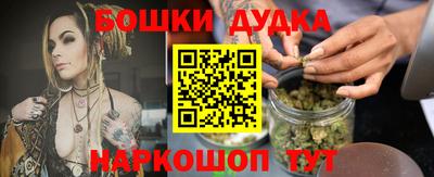прущая мука Ливны