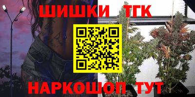 шишки Ликино-Дулёво
