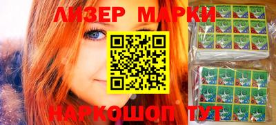 кокаин перу Лесосибирск