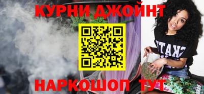 шишки Ликино-Дулёво