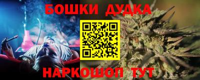 шишки Ликино-Дулёво