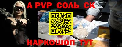 кокаин перу Лесосибирск