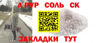 кокаин перу Лесосибирск