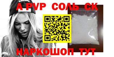 кокаин перу Лесосибирск