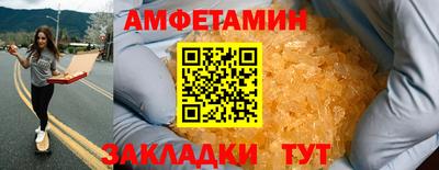 шишки Ликино-Дулёво