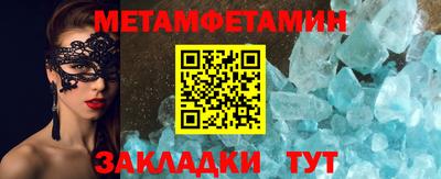 шишки Ликино-Дулёво