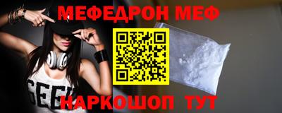 кокаин перу Лесосибирск