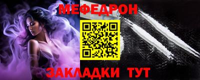 прущая мука Ливны
