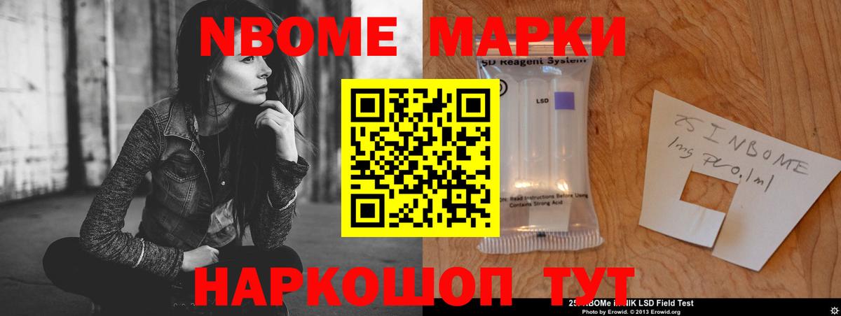 LSD-25 экстази ecstasy  Вход с VPN  Волжский  LSD-25 экстази кислота 
