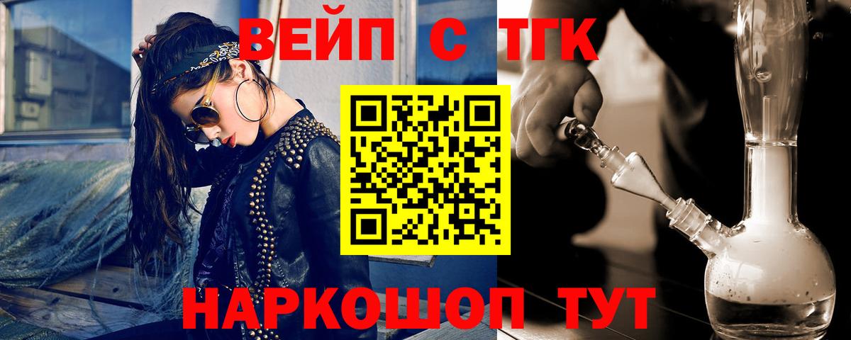 ТГК Wax Волжский